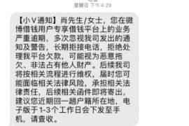 澄迈要账公司更多成功案例详情