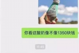 协助杨先生追讨女朋友欠债