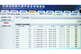 125万借款连本带利全部拿回